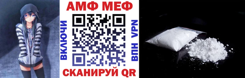 АМФ Premium  ссылка на мегу ССЫЛКА  Красногорск  купить закладку 