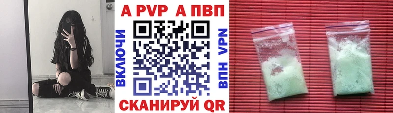 Альфа ПВП СК КРИС  Красногорск 