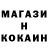 Cocaine Эквадор Audiomaniac84