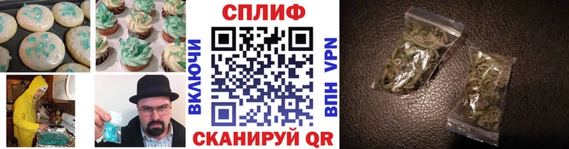 где можно купить наркотик  Красногорск  Печенье с ТГК конопля 