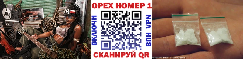 Кокаин FishScale  Красногорск 