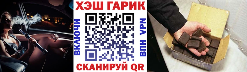 ГАШ Cannabis наркотики Красногорск