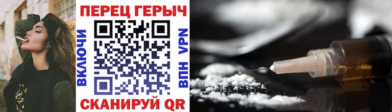 Героин афганец Красногорск