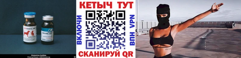цена наркотик  hydra ссылки  это наркотические препараты  Красногорск  КЕТАМИН ketamine 