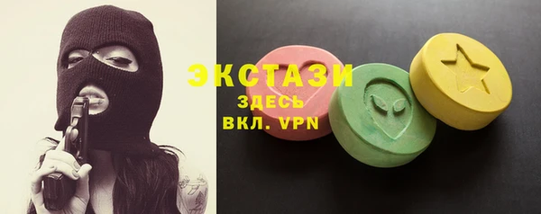 стафф Алексин