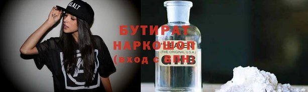 стафф Алексин