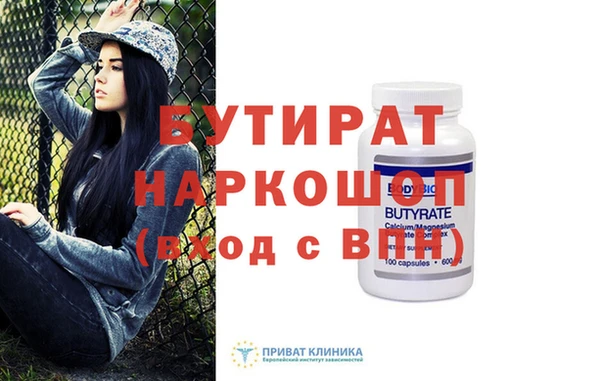 стафф Алексин