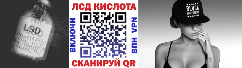 KRAKEN зеркало  Красногорск  LSD-25 экстази ecstasy 