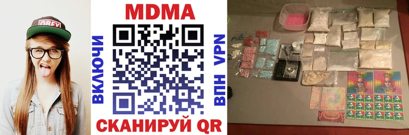 МДМА crystal  где найти   Красногорск 