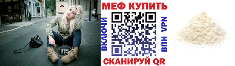 hydra ТОР  Красногорск  Мефедрон mephedrone 