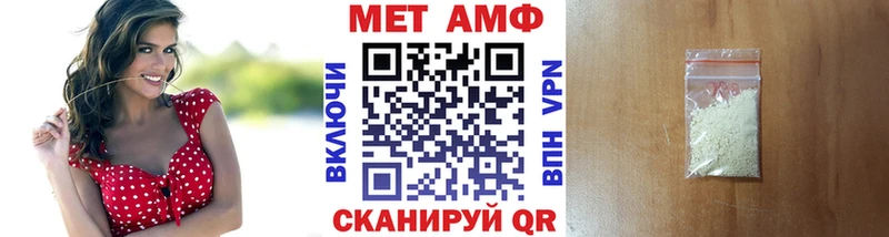 наркотики  Красногорск  мориарти формула  Метамфетамин мет 