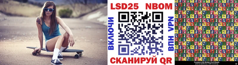 Марки 25I-NBOMe 1,8мг  наркошоп  Красногорск 