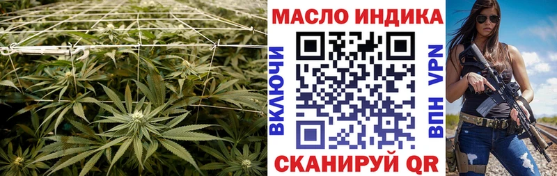 Дистиллят ТГК Wax  Красногорск 